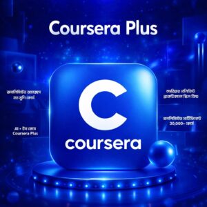 coursera plus